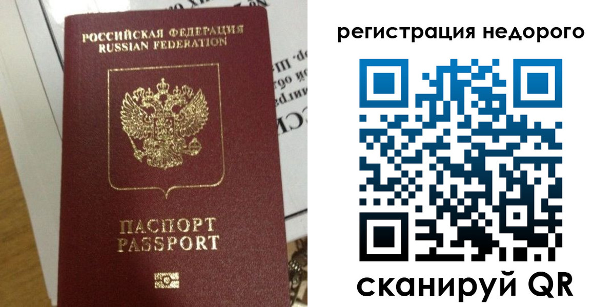 форма 3 в Осташкове